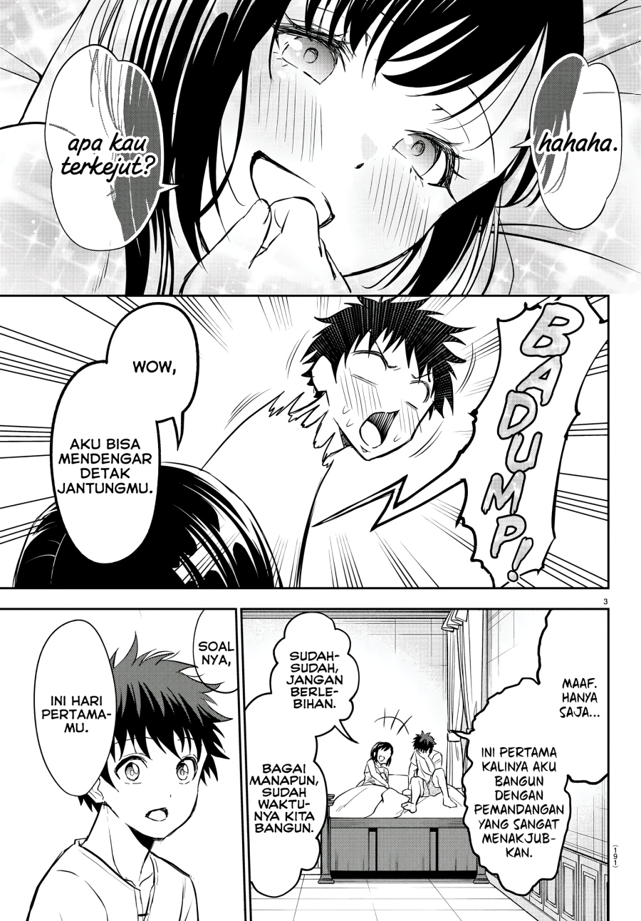 Cherry Yuusha to “Sei” Naru Tsurugi Chapter 06 Gambar 4