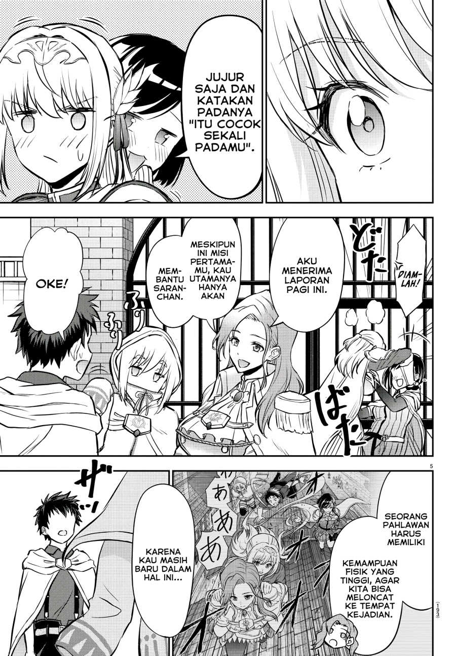 Cherry Yuusha to “Sei” Naru Tsurugi Chapter 06 Gambar 6