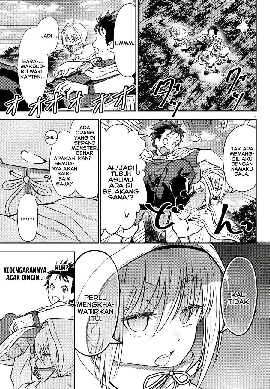 Cherry Yuusha to “Sei” Naru Tsurugi Chapter 06 Gambar 8