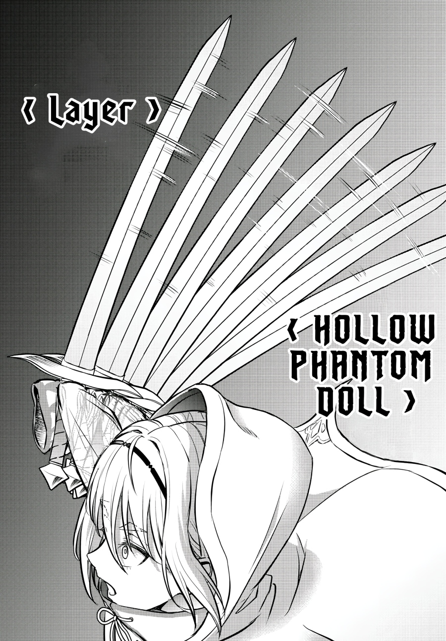 Cherry Yuusha to “Sei” Naru Tsurugi Chapter 06 Gambar 17