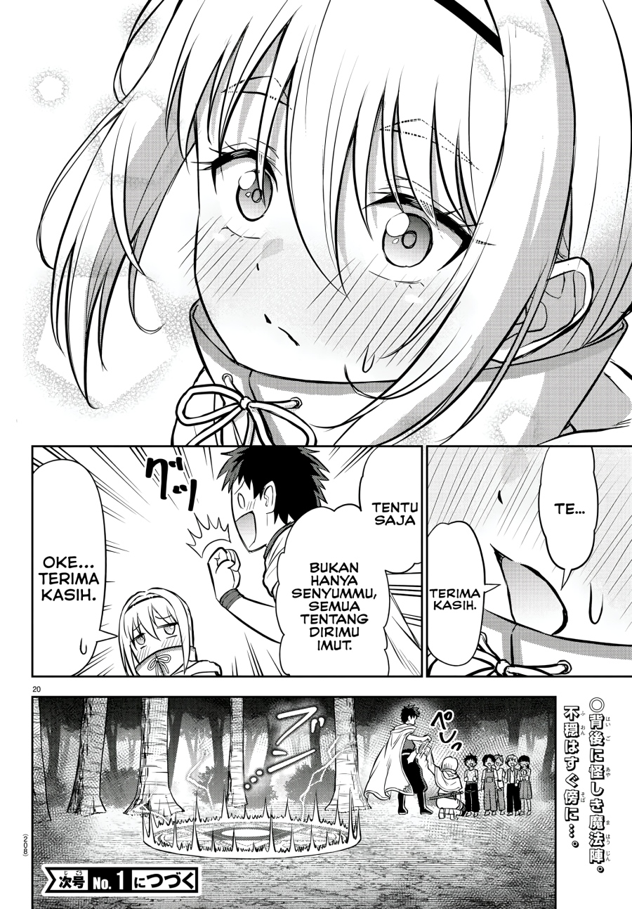 Cherry Yuusha to “Sei” Naru Tsurugi Chapter 06 Gambar 21