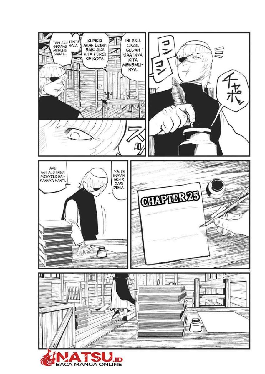 Chi – Chikyuu no Undou ni Tsuite Chapter 25 Gambar 2