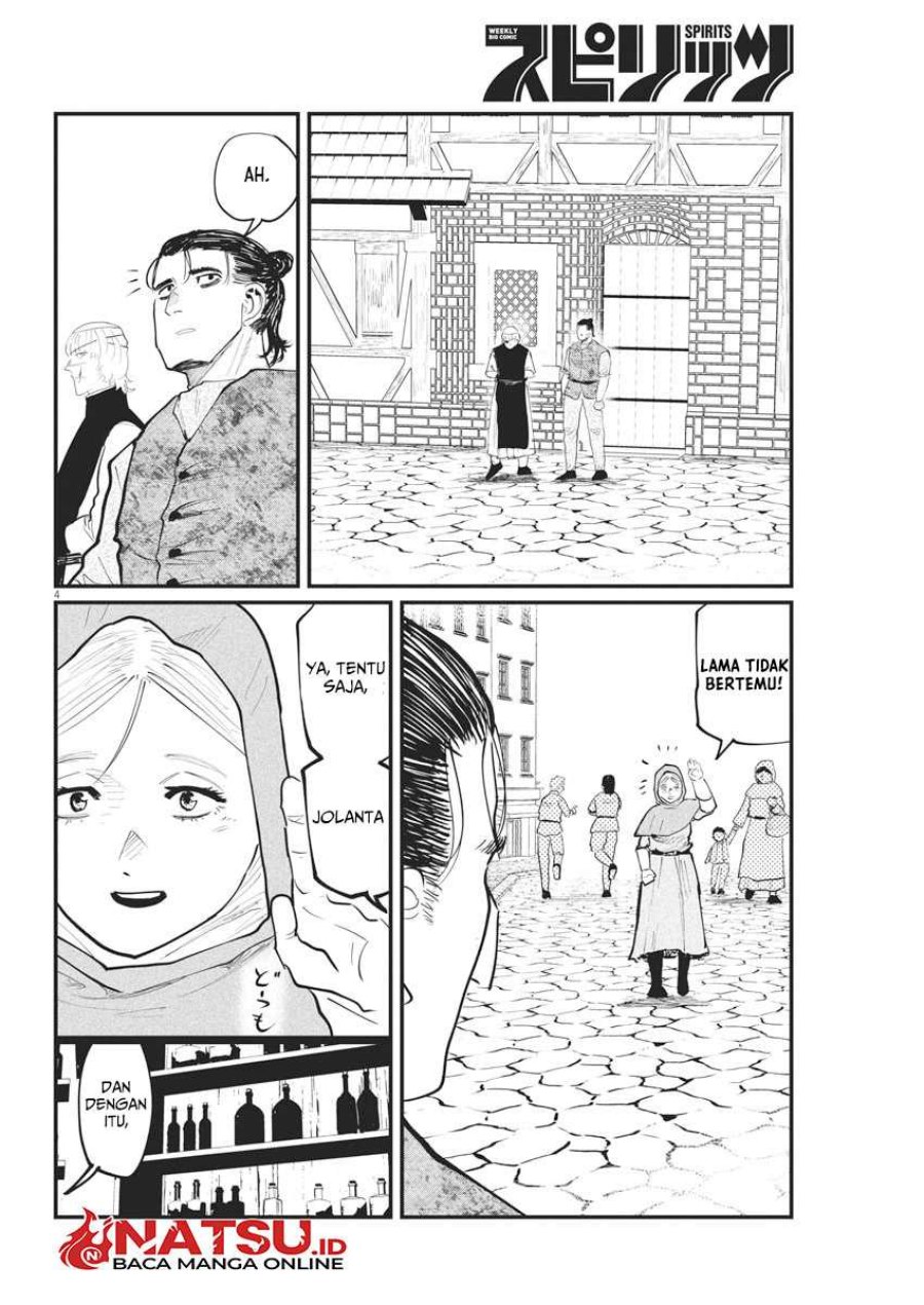 Chi – Chikyuu no Undou ni Tsuite Chapter 25 Gambar 3