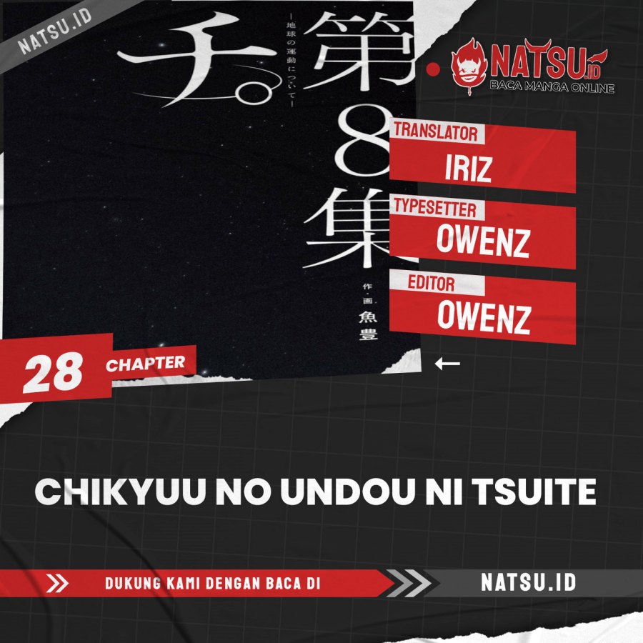 Chi – Chikyuu no Undou ni Tsuite Chapter 28 Gambar 1