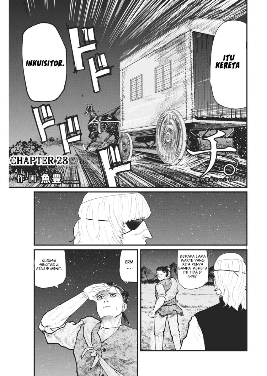 Chi – Chikyuu no Undou ni Tsuite Chapter 28 Gambar 2