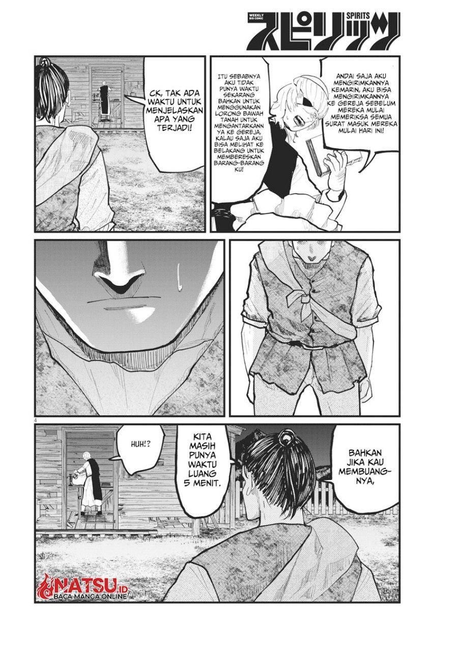 Chi – Chikyuu no Undou ni Tsuite Chapter 28 Gambar 5