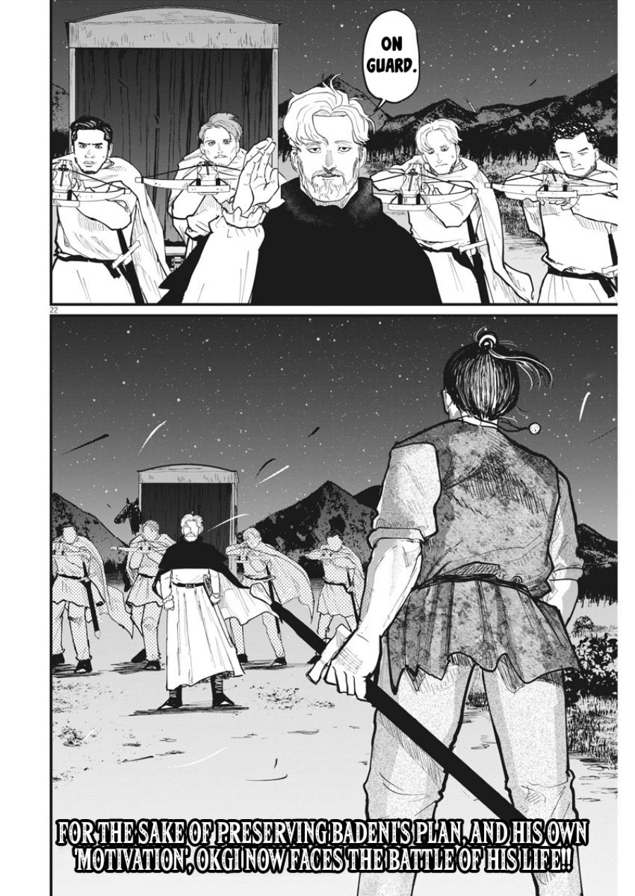 Chi – Chikyuu no Undou ni Tsuite Chapter 28 Gambar 25