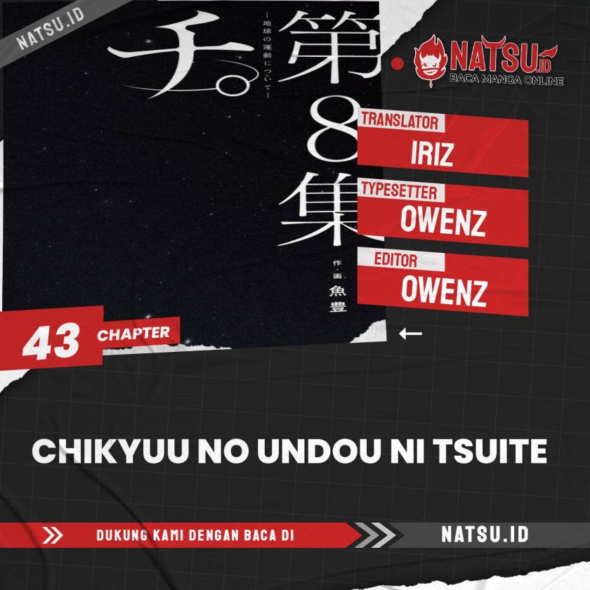 Chi – Chikyuu no Undou ni Tsuite Chapter 43 Gambar 1