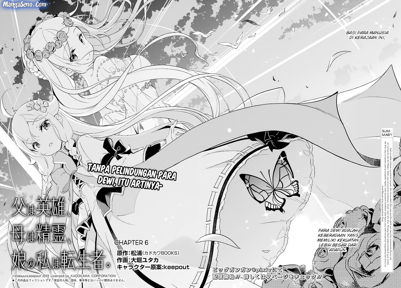 Chichi wa Eiyuu, Haha wa Seirei, Musume no Watashi wa Tenseisha (Dad Is A Hero, Mom Is A Spirit, I’m A Reincarnator) Chapter 06 Gambar 2