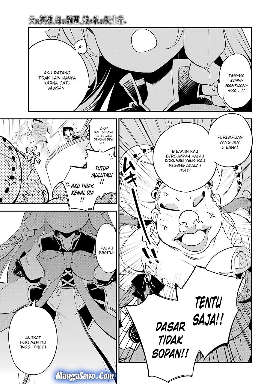 Chichi wa Eiyuu, Haha wa Seirei, Musume no Watashi wa Tenseisha (Dad Is A Hero, Mom Is A Spirit, I’m A Reincarnator) Chapter 06 Gambar 8