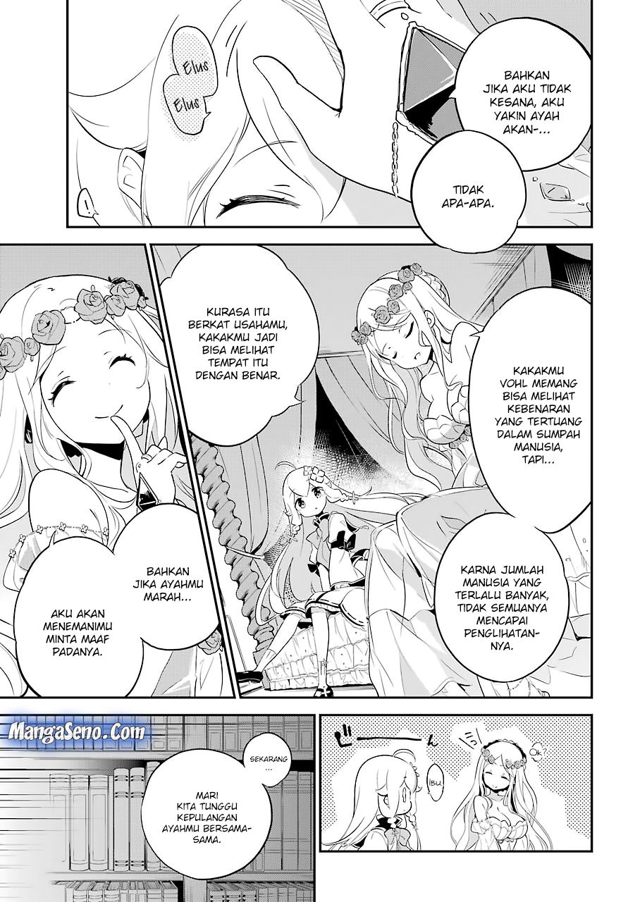 Chichi wa Eiyuu, Haha wa Seirei, Musume no Watashi wa Tenseisha (Dad Is A Hero, Mom Is A Spirit, I’m A Reincarnator) Chapter 06 Gambar 21