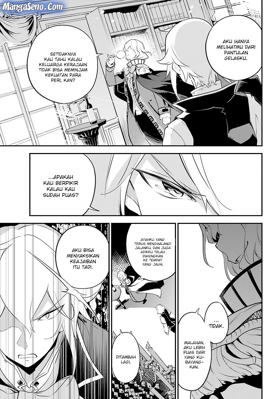 Chichi wa Eiyuu, Haha wa Seirei, Musume no Watashi wa Tenseisha (Dad Is A Hero, Mom Is A Spirit, I’m A Reincarnator) Chapter 06 Gambar 23