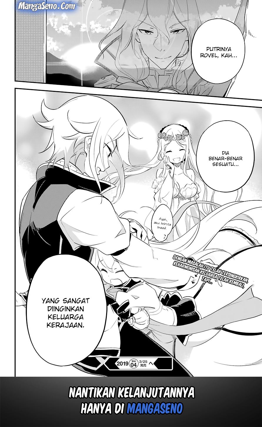 Chichi wa Eiyuu, Haha wa Seirei, Musume no Watashi wa Tenseisha (Dad Is A Hero, Mom Is A Spirit, I’m A Reincarnator) Chapter 06 Gambar 26