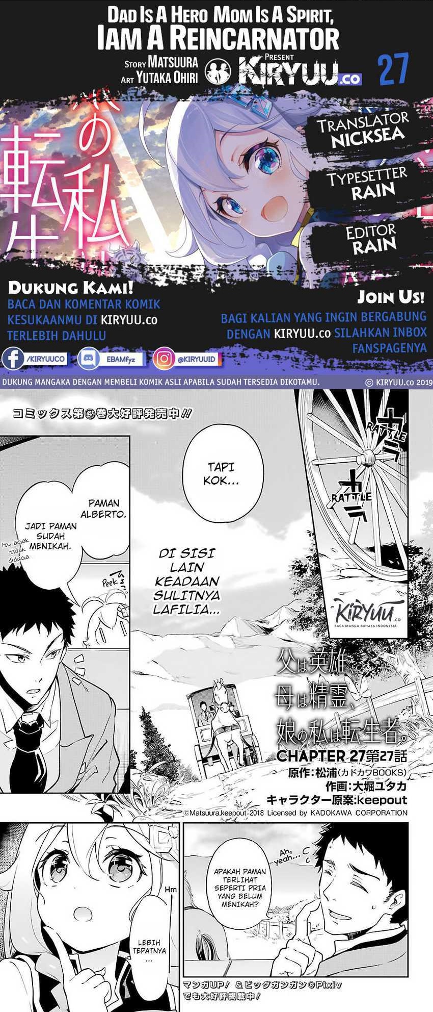 Chichi wa Eiyuu, Haha wa Seirei, Musume no Watashi wa Tenseisha (Dad Is A Hero, Mom Is A Spirit, I’m A Reincarnator) Chapter 27 Gambar 1
