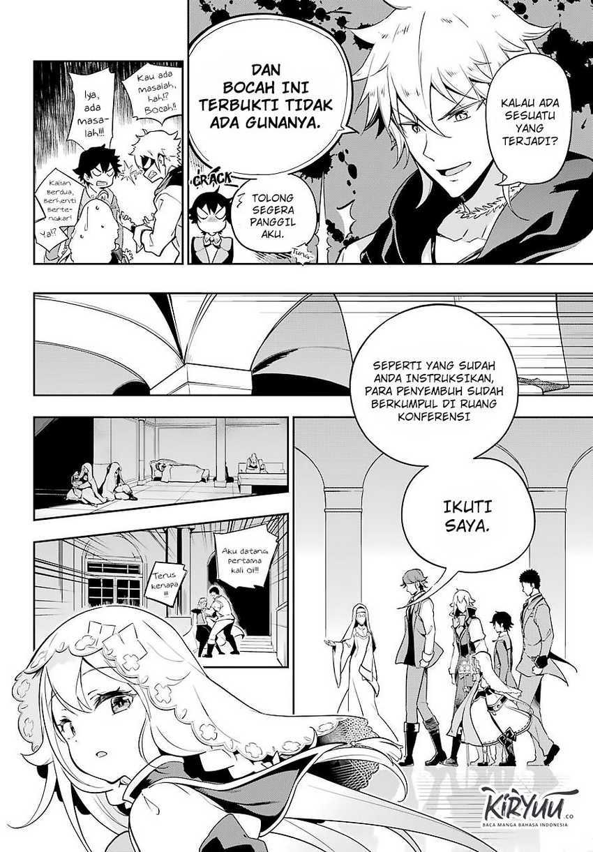 Chichi wa Eiyuu, Haha wa Seirei, Musume no Watashi wa Tenseisha (Dad Is A Hero, Mom Is A Spirit, I’m A Reincarnator) Chapter 27 Gambar 6