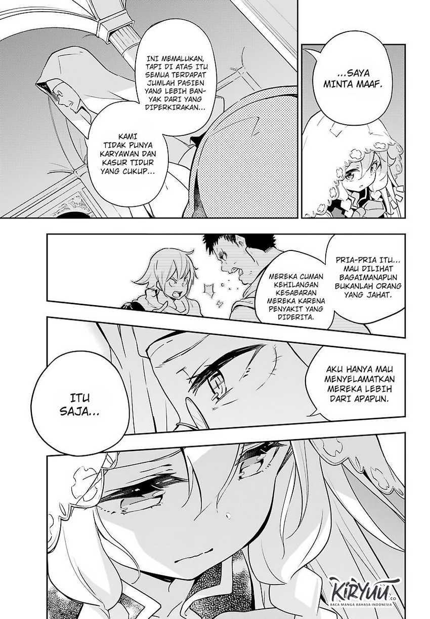 Chichi wa Eiyuu, Haha wa Seirei, Musume no Watashi wa Tenseisha (Dad Is A Hero, Mom Is A Spirit, I’m A Reincarnator) Chapter 27 Gambar 7