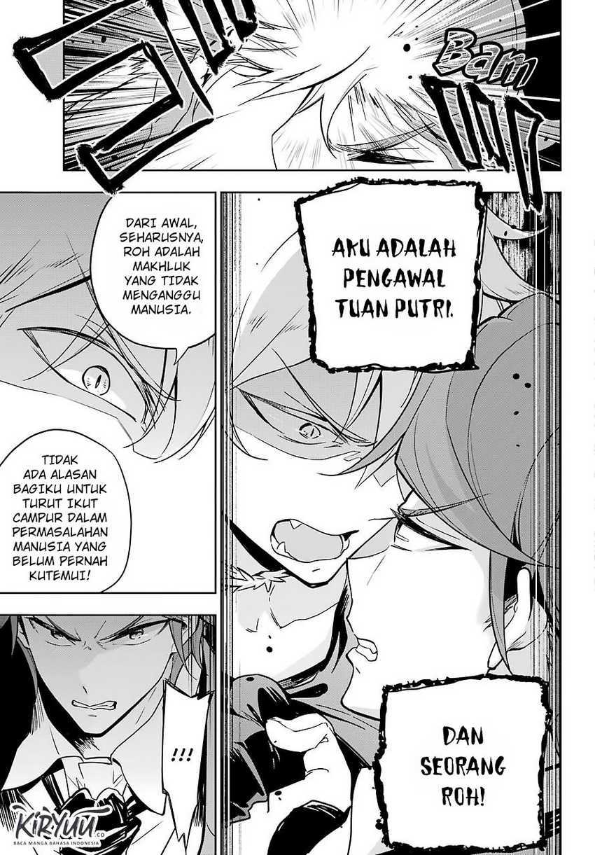 Chichi wa Eiyuu, Haha wa Seirei, Musume no Watashi wa Tenseisha (Dad Is A Hero, Mom Is A Spirit, I’m A Reincarnator) Chapter 27 Gambar 17