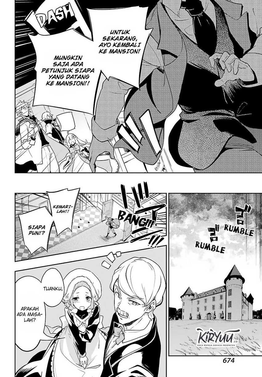 Chichi wa Eiyuu, Haha wa Seirei, Musume no Watashi wa Tenseisha (Dad Is A Hero, Mom Is A Spirit, I’m A Reincarnator) Chapter 27 Gambar 18