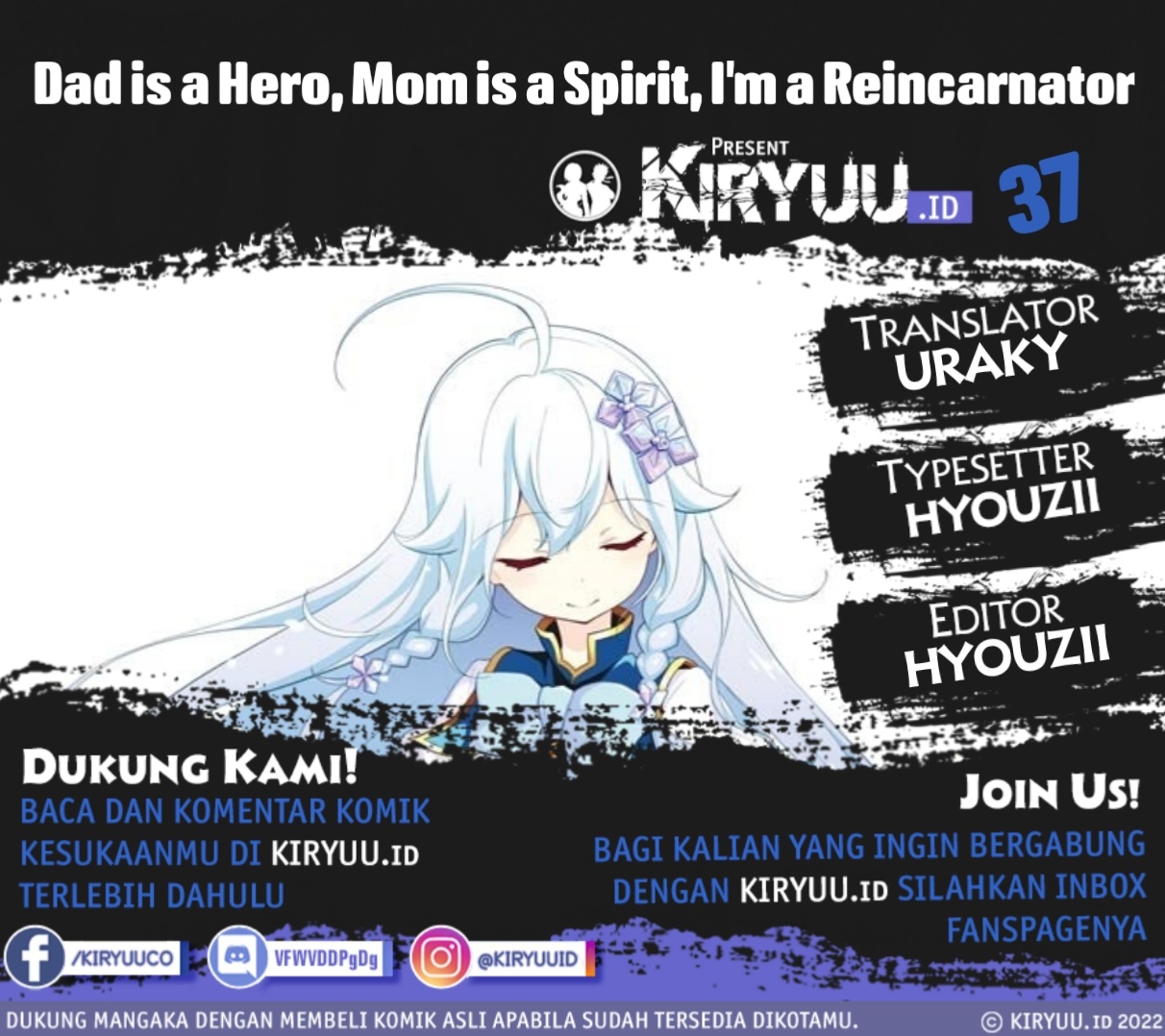 Chichi wa Eiyuu, Haha wa Seirei, Musume no Watashi wa Tenseisha (Dad Is A Hero, Mom Is A Spirit, I’m A Reincarnator) Chapter 37 Gambar 1