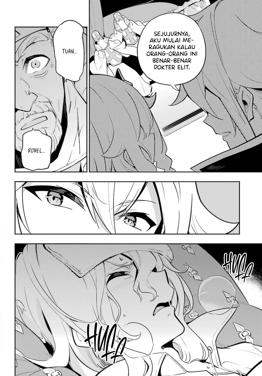 Chichi wa Eiyuu, Haha wa Seirei, Musume no Watashi wa Tenseisha (Dad Is A Hero, Mom Is A Spirit, I’m A Reincarnator) Chapter 37 Gambar 4