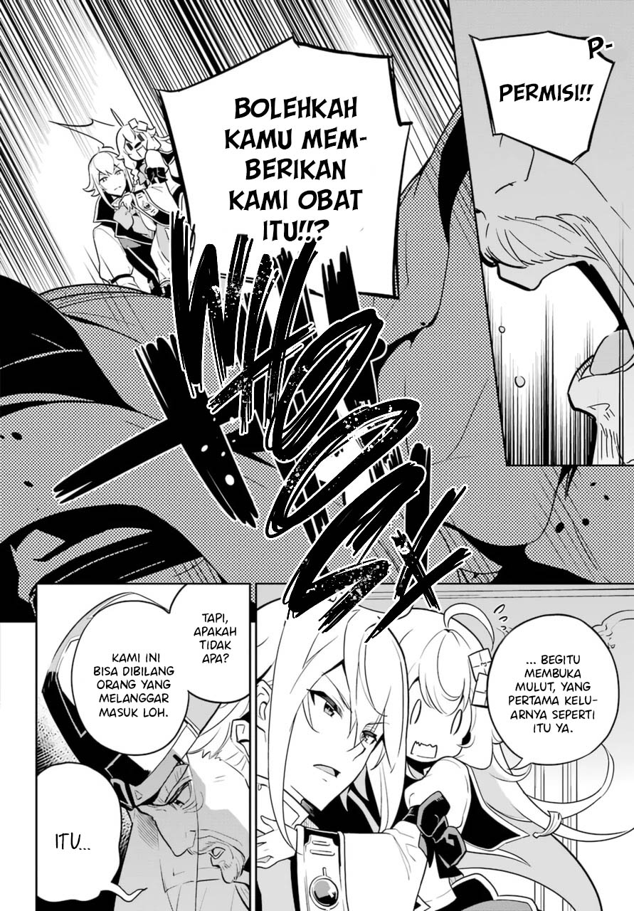 Chichi wa Eiyuu, Haha wa Seirei, Musume no Watashi wa Tenseisha (Dad Is A Hero, Mom Is A Spirit, I’m A Reincarnator) Chapter 37 Gambar 6