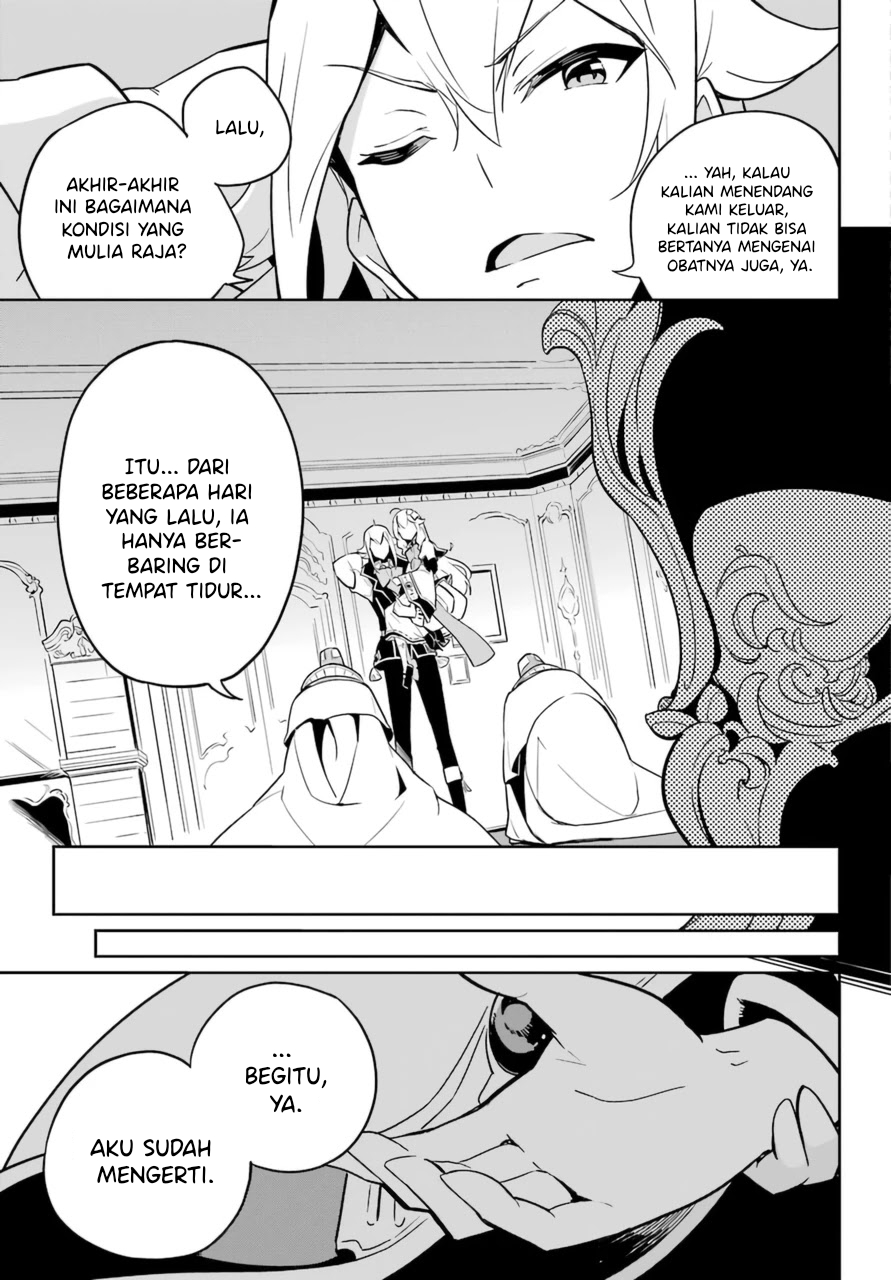 Chichi wa Eiyuu, Haha wa Seirei, Musume no Watashi wa Tenseisha (Dad Is A Hero, Mom Is A Spirit, I’m A Reincarnator) Chapter 37 Gambar 7
