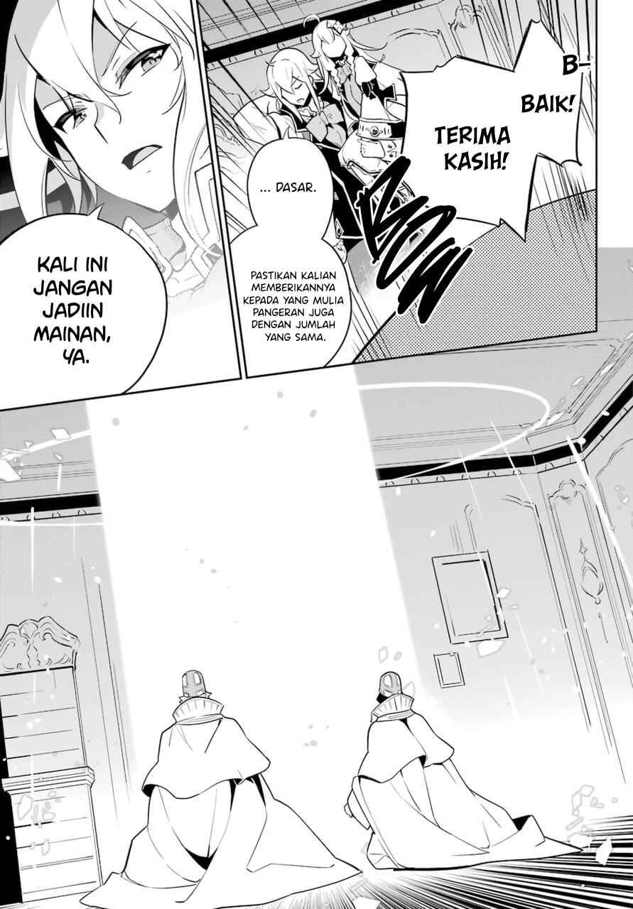 Chichi wa Eiyuu, Haha wa Seirei, Musume no Watashi wa Tenseisha (Dad Is A Hero, Mom Is A Spirit, I’m A Reincarnator) Chapter 37 Gambar 9