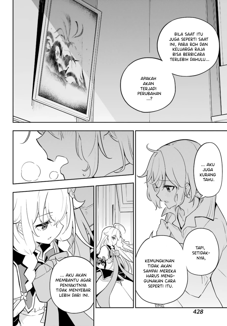 Chichi wa Eiyuu, Haha wa Seirei, Musume no Watashi wa Tenseisha (Dad Is A Hero, Mom Is A Spirit, I’m A Reincarnator) Chapter 37 Gambar 16