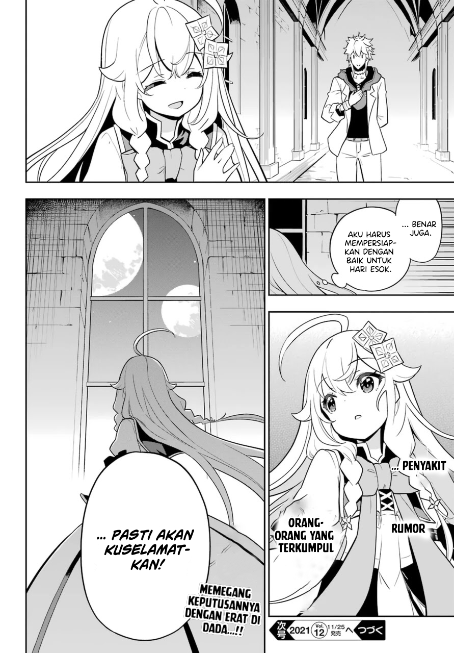 Chichi wa Eiyuu, Haha wa Seirei, Musume no Watashi wa Tenseisha (Dad Is A Hero, Mom Is A Spirit, I’m A Reincarnator) Chapter 37 Gambar 24