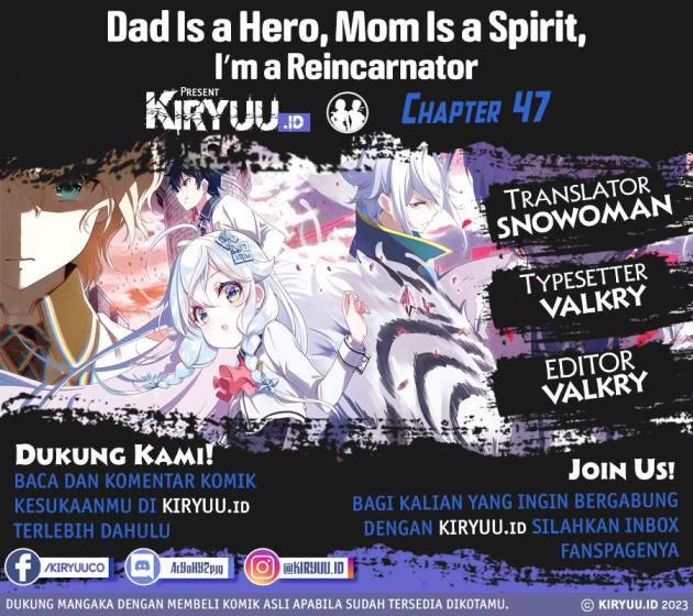 Chichi wa Eiyuu, Haha wa Seirei, Musume no Watashi wa Tenseisha (Dad Is A Hero, Mom Is A Spirit, I’m A Reincarnator) Chapter 47 Gambar 1
