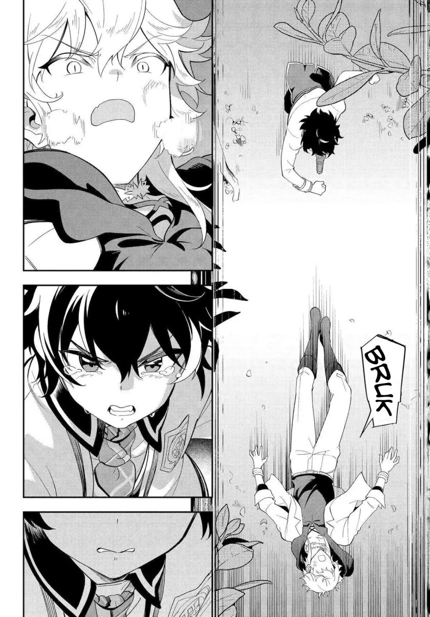 Chichi wa Eiyuu, Haha wa Seirei, Musume no Watashi wa Tenseisha (Dad Is A Hero, Mom Is A Spirit, I’m A Reincarnator) Chapter 55 Gambar 18