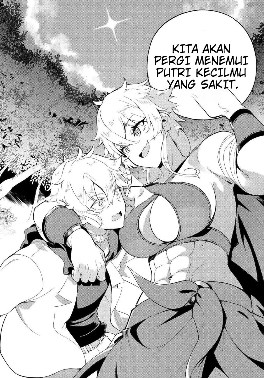 Chichi wa Eiyuu, Haha wa Seirei, Musume no Watashi wa Tenseisha (Dad Is A Hero, Mom Is A Spirit, I’m A Reincarnator) Chapter 55 Gambar 24