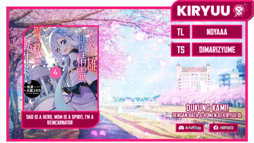 Chichi wa Eiyuu, Haha wa Seirei, Musume no Watashi wa Tenseisha (Dad Is A Hero, Mom Is A Spirit, I’m A Reincarnator) Chapter 59 Gambar 1