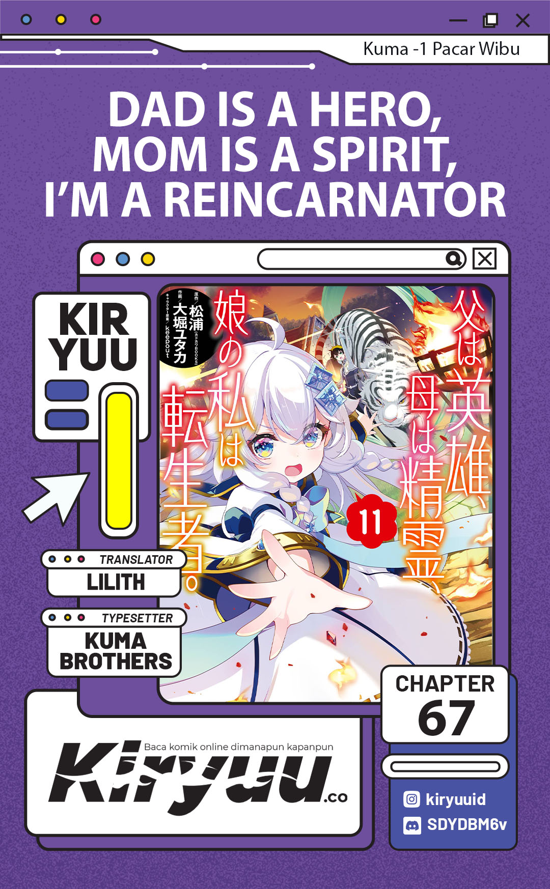 Chichi wa Eiyuu, Haha wa Seirei, Musume no Watashi wa Tenseisha (Dad Is A Hero, Mom Is A Spirit, I’m A Reincarnator) Chapter 67 Gambar 1