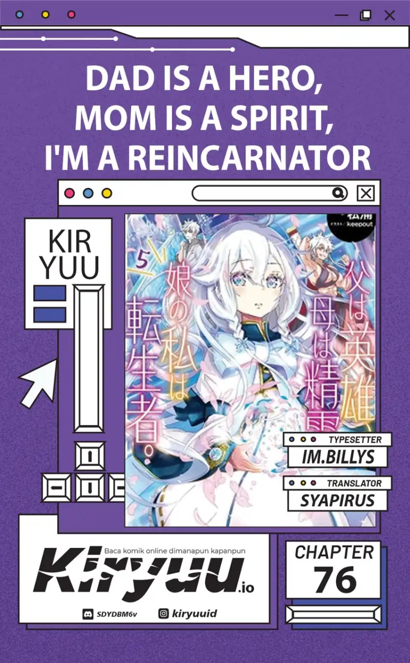 Chichi wa Eiyuu, Haha wa Seirei, Musume no Watashi wa Tenseisha (Dad Is A Hero, Mom Is A Spirit, I’m A Reincarnator) Chapter 76 Gambar 1
