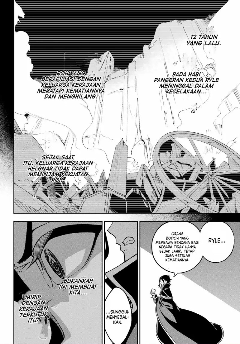 Chichi wa Eiyuu, Haha wa Seirei, Musume no Watashi wa Tenseisha (Dad Is A Hero, Mom Is A Spirit, I’m A Reincarnator) Chapter 76 Gambar 11