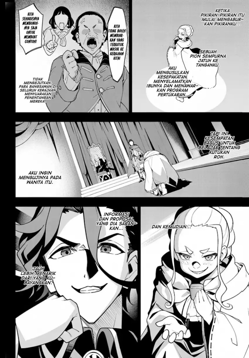 Chichi wa Eiyuu, Haha wa Seirei, Musume no Watashi wa Tenseisha (Dad Is A Hero, Mom Is A Spirit, I’m A Reincarnator) Chapter 76 Gambar 13