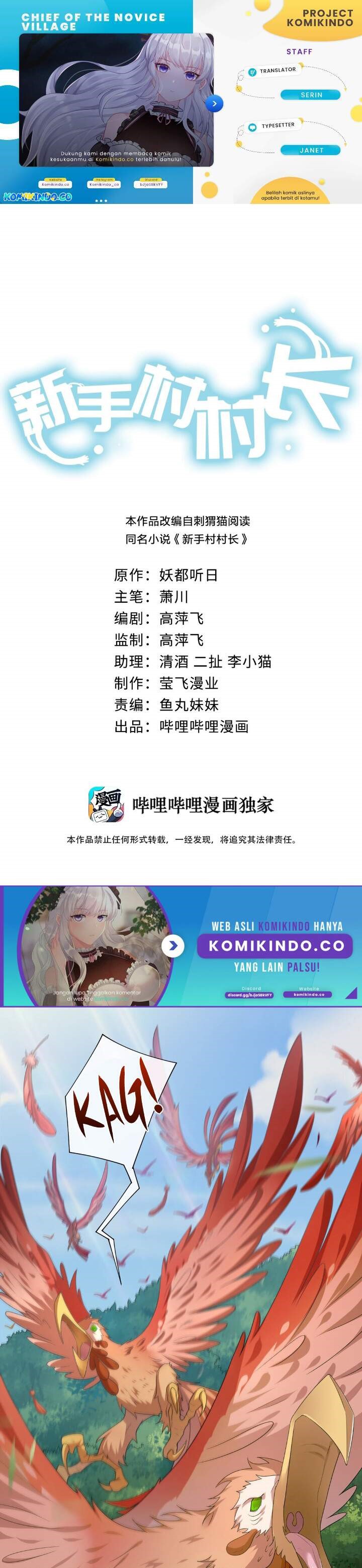 Chief of The Novice Village Chapter 10 Gambar 1