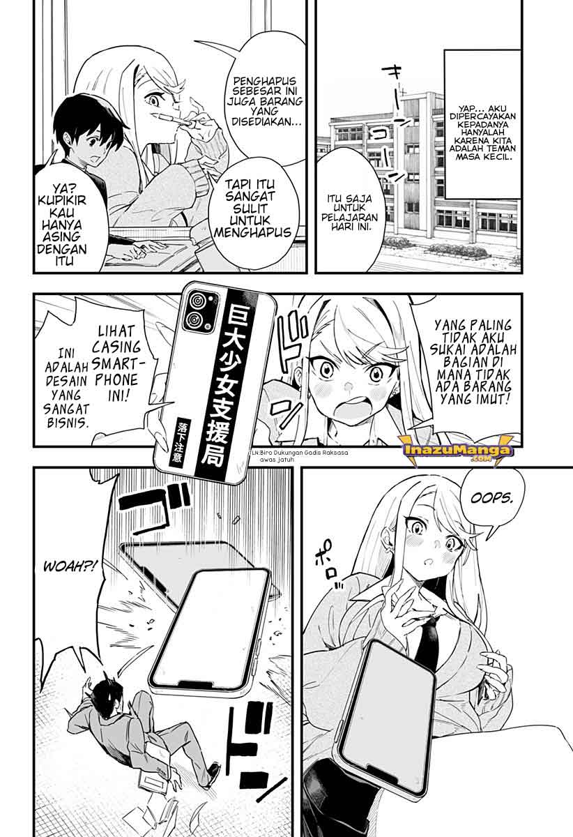 Chieri no Koi wa 8 Meter Chapter 01 Gambar 9