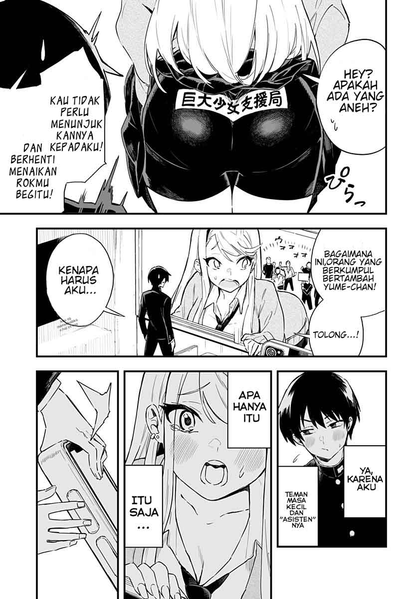 Chieri no Koi wa 8 Meter Chapter 01 Gambar 14