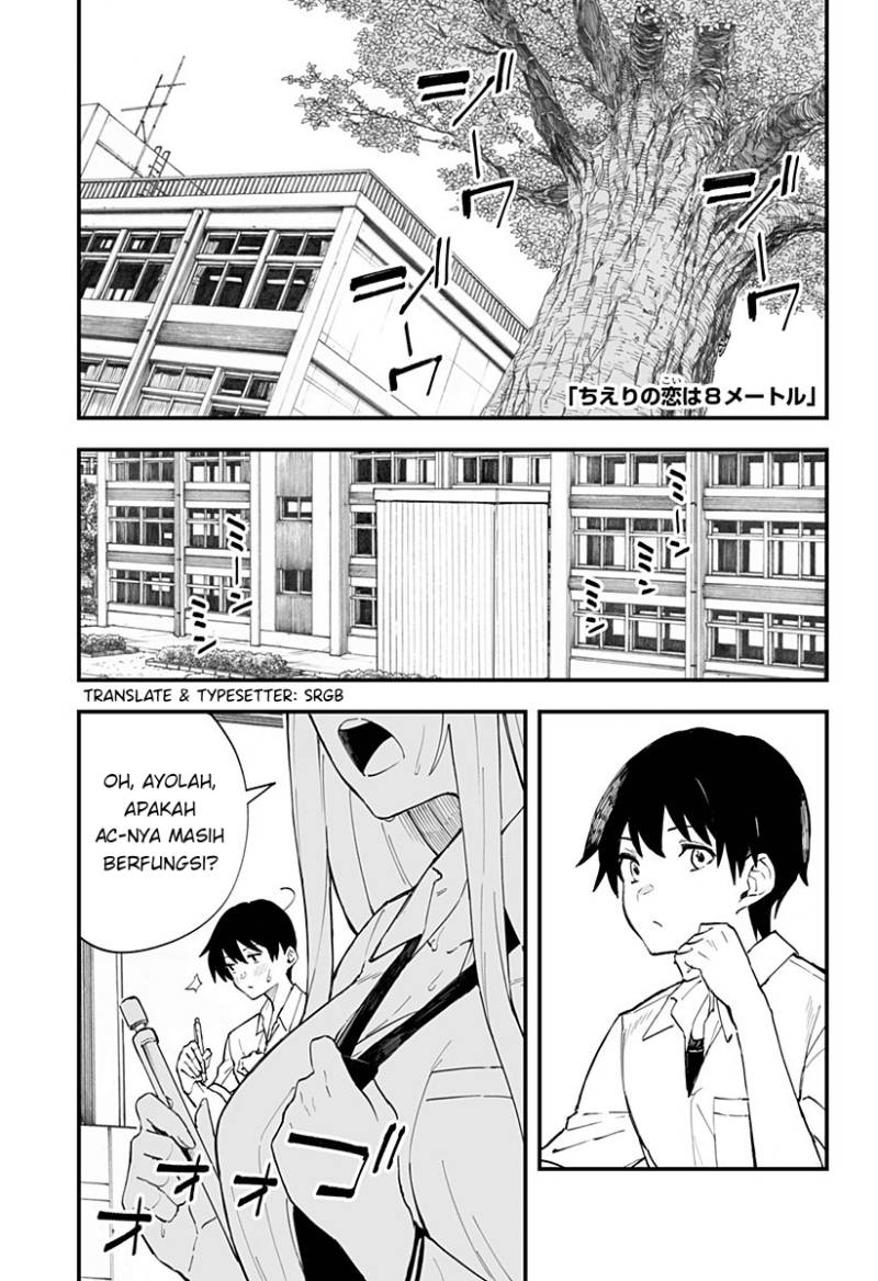 Chieri no Koi wa 8 Meter Chapter 19 Gambar 1