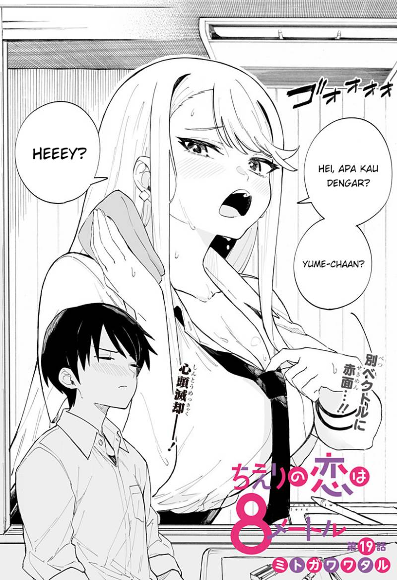 Chieri no Koi wa 8 Meter Chapter 19 Gambar 2