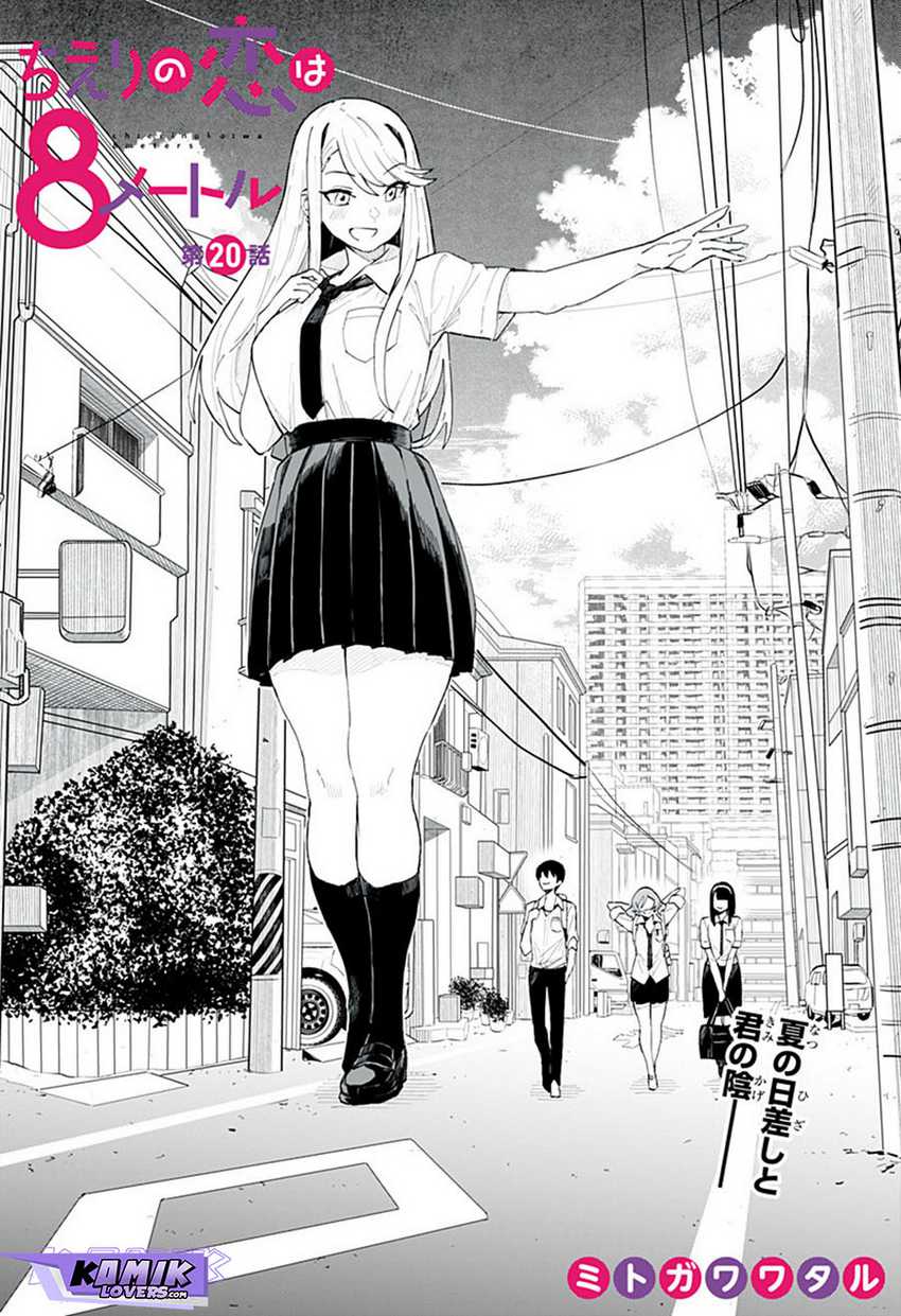 Chieri no Koi wa 8 Meter Chapter 29 Gambar 2