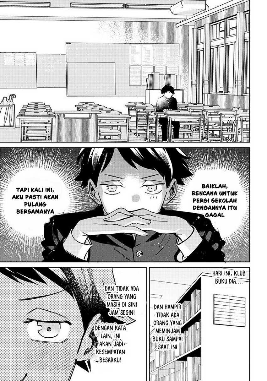 Chigau Miyahara Omae Janai! Chapter 01 Gambar 15