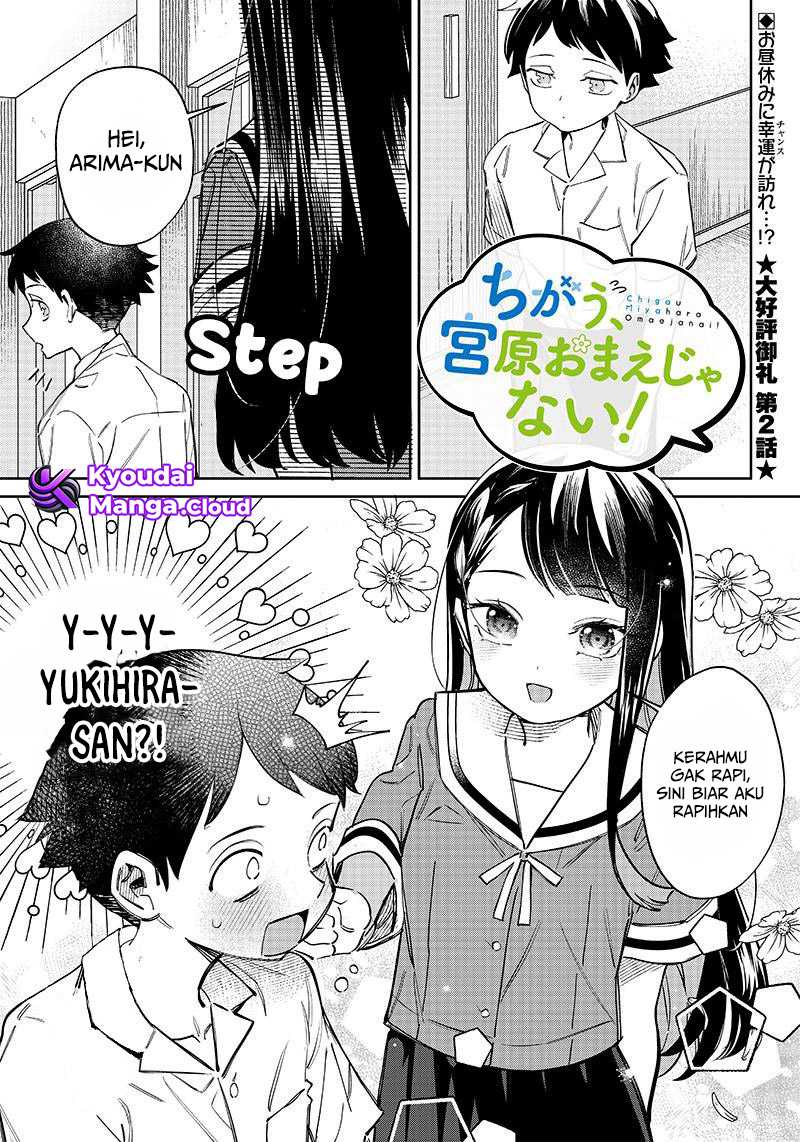 Chigau Miyahara Omae Janai! Chapter 02 Gambar 2
