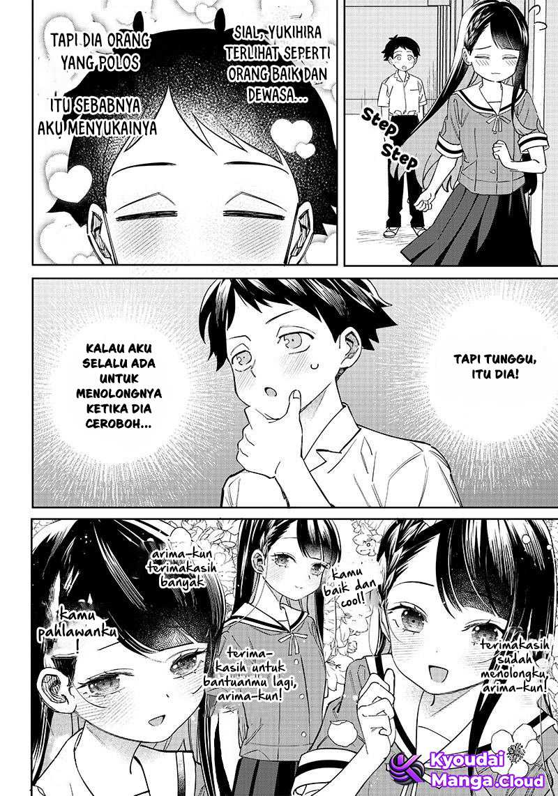 Chigau Miyahara Omae Janai! Chapter 02 Gambar 4