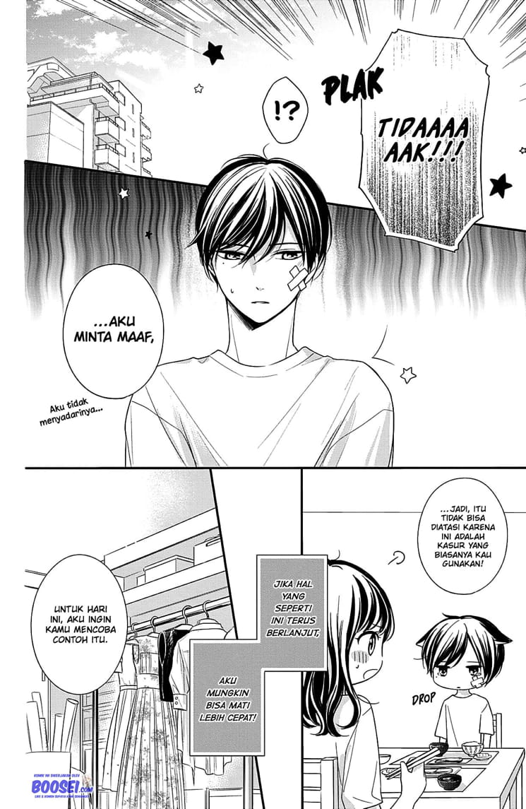 Chihiro-kun wa, Atashi Choudoku Chapter 07 Gambar 18