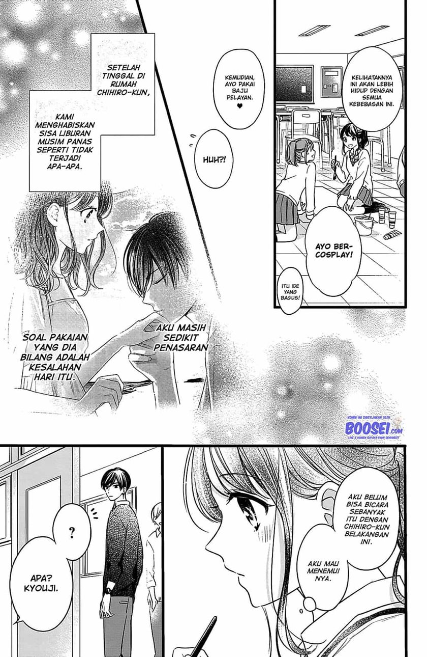 Chihiro-kun wa, Atashi Choudoku Chapter 08 Gambar 5