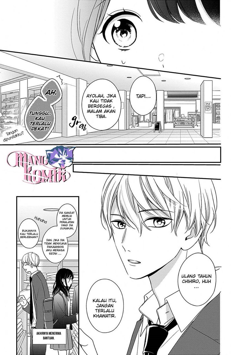 Chihiro-kun wa, Atashi Choudoku Chapter 13 Gambar 13