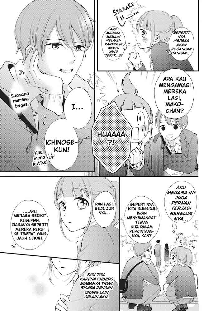 Chihiro-kun wa, Atashi Choudoku Chapter 16.5 Gambar 8